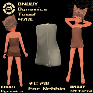 [BNUUY Dynamics] Towel