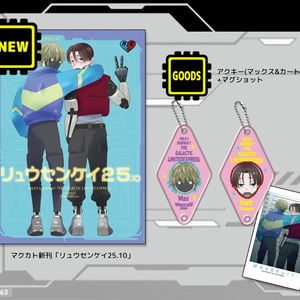 黒研 【10/27RTS!! SP2024】無配本サンプル【黒研】 - ハシル@5/6東