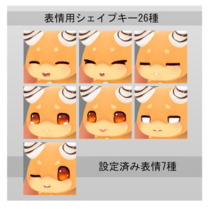 オリジナル3Dモデル【Ciffon-シフォン-】 缩略图 3