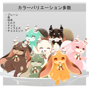 オリジナル3Dモデル【Ciffon-シフォン-】 缩略图 4