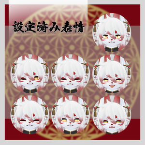 オリジナル3Dモデル【陽明-youmei-】 缩略图 3