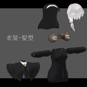 オリジナル3Dモデル【MONO】 缩略图 5