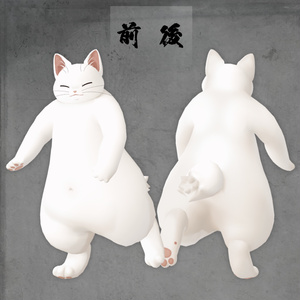 オリジナル3Dモデル【でかねこ-dekaneko-】 缩略图 2