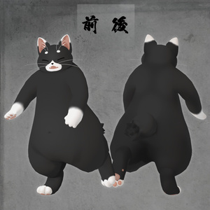 オリジナル3Dモデル【でかねこ-dekaneko-】 缩略图 3