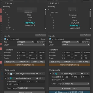 【無料】HierarchySelectionSync