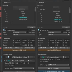 【無料】HierarchySelectionSync