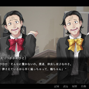 【DL】アパシー学校であった怖い話 秘密