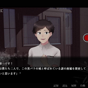 【DL】アパシー学校であった怖い話 秘密