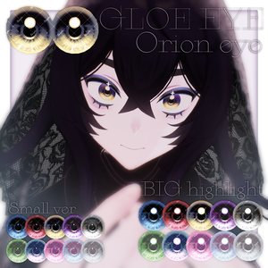 〖Orion専用〗GLOW EYE〖アイテクスチャ〗