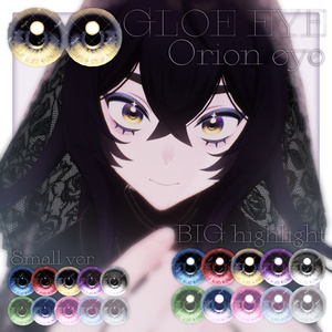 〖Orion専用〗GLOW EYE〖アイテクスチャ〗