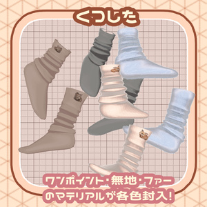 〖✨男女15アバター対応✨〗Fluffy Knit〖2weyギミック付き衣装〗 缩略图 11