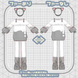 〖✨男女15アバター対応✨〗Fluffy Knit〖2weyギミック付き衣装〗 缩略图 7