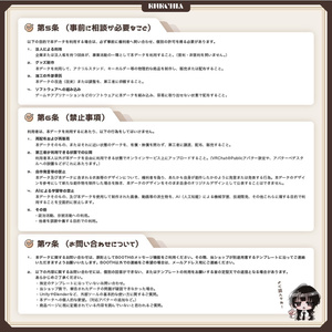 🎉30%OFFSALE🎉〖✨11アバター対応✨〗PoppingJum〖MA対応❣3D衣装〗 缩略图 14