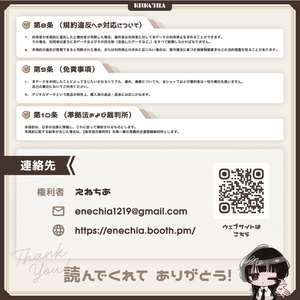 🎉30%OFFSALE🎉〖✨11アバター対応✨〗PoppingJum〖MA対応❣3D衣装〗 缩略图 13