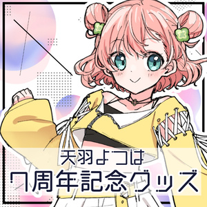 匿名配送オプション】あんしんBOOTHパック／宅急便60サイズ