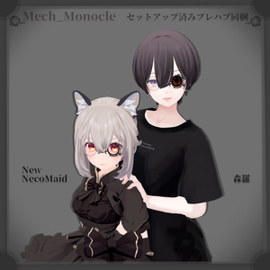 機械式モノクル【Mech_Monocle】 缩略图 10