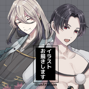 イラスト（立ち絵、アイコン等）お描き致します