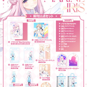 C103新刊セット①