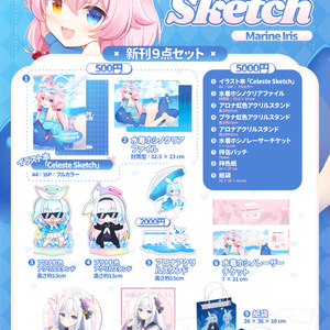 C103新刊セット②