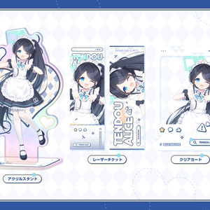 アリス　メイドVer．アクリルスタンドセット