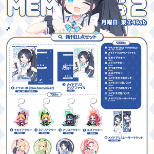 C104新刊セット