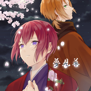 あんさんぶるスターズ! アニメガ特典(3巻) イラストカード 朱桜司★紗与イチ あんさんぶるスターズ！3巻特典 朱桜司 イラストカード 文教堂
