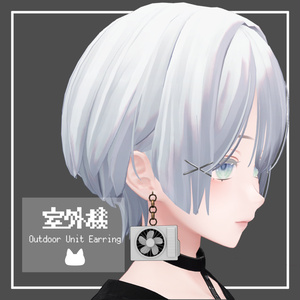 Outdoor unit earrings (with animation)