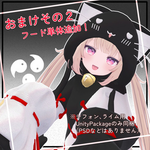 【オリジナル3Dモデル】霊音-れいね- 缩略图 9