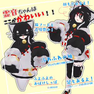 【オリジナル3Dモデル】霊音-れいね- 缩略图 2