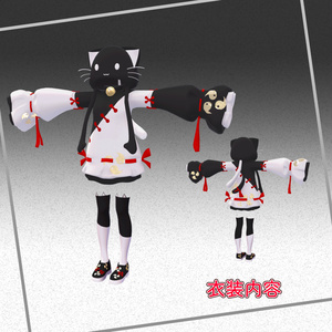 【シフォン、ライム向け衣装】猫お化けフード(Neko Obake Hoodie for Chiffon and Lime) 缩略图 6