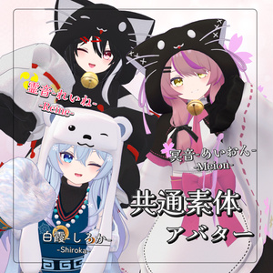 【オリジナル3Dモデル】白霞-しろか- 缩略图 7