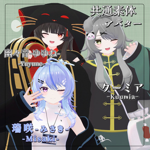 【オリジナル3Dモデル】瑞咲-みさき- 缩略图 7