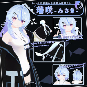 【オリジナル3Dモデル】瑞咲-みさき- 缩略图 2