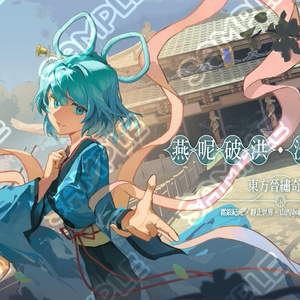 東方Project】霍青娥 アクリル画 - 木の葉(konoha) - BOOTH 東方Project】霍青娥 アクリル画 - 木の葉(konoha) - BOOTH