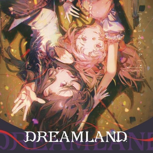 DREAMLAND [꿈현 회랑]
