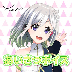 ときのそら 「青空のシンフォニー」豪華特典セット - ホロライブ