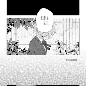 Artworks of Akiharu Ishii 石井明治作品集 - BLOOD+プチオンリー準備