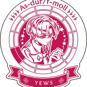 【調性記念日制定応援】調性さんステッカー(無題)