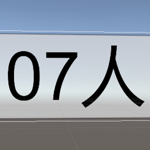 [VRChat] UdonPlayerCounter
