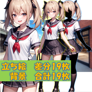 【無料版あり】立ち絵/背景　セーラー服のツインテール少女/通学路・住宅街・町中・夜景