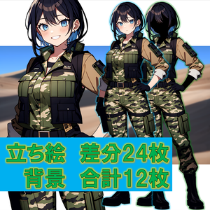 【無料版あり】立ち絵/背景　軍服の女性/砂漠・洞窟(時間別差分あり)