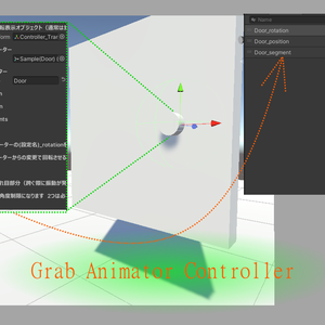 [VRC用][UDON]GrabAnimatorController