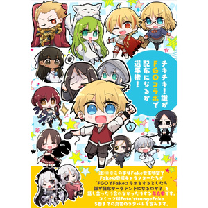 モルガン(Fate) 【通販開始のお知らせ】 - しおくずもち✿西1ふ28bの