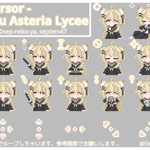 [Free!] Cursor - Eku Asteria Lycee