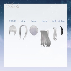 Gemini hair ふたご座ヘア【VRChat】 缩略图 4