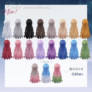 Virgo hair おとめ座ヘア【VRChat】 缩略图 3