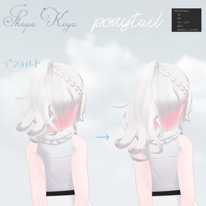 Sagittarius hair いて座ヘア【VRChat】 缩略图 7