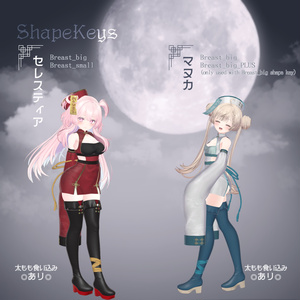 🌕17アバター対応🌕 幽月キョンシー【3D衣装モデル】 缩略图 10