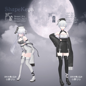🌕17アバター対応🌕 幽月キョンシー【3D衣装モデル】 缩略图 9