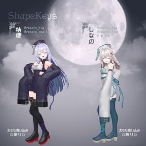🌕17アバター対応🌕 幽月キョンシー【3D衣装モデル】 缩略图 7